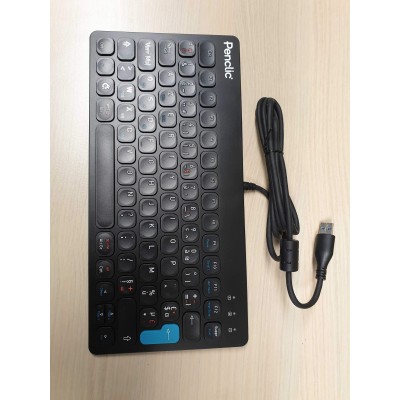 Clavier compact Penclic C3 Filaire - Azerty